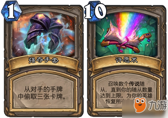 炉石传说狗头人与地下世界冒险模式攻略