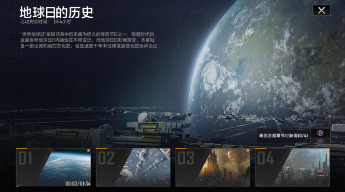 无尽的拉格朗日怎么打二级城4