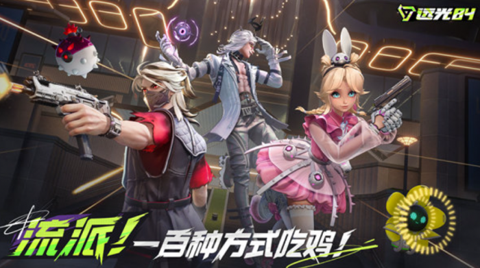 远光84叭嘀宠物有哪些1