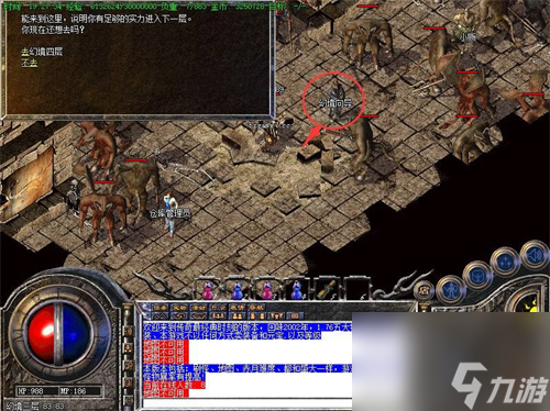 热血传奇幻境怎么走 幻境路线图分享