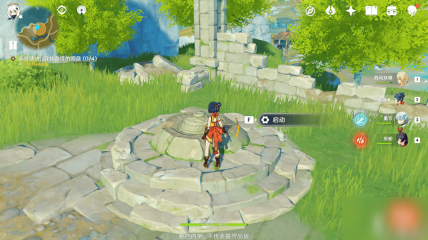 原神宝藏归离怎么做 隐藏任务宝藏归离通关攻略