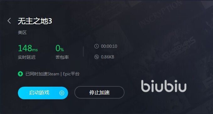 无主之地3配置要求是什么 无主之地3配置要求简介
