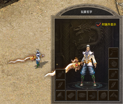 传奇分体时装素材大号银蛇_传奇时装素材视频无水印