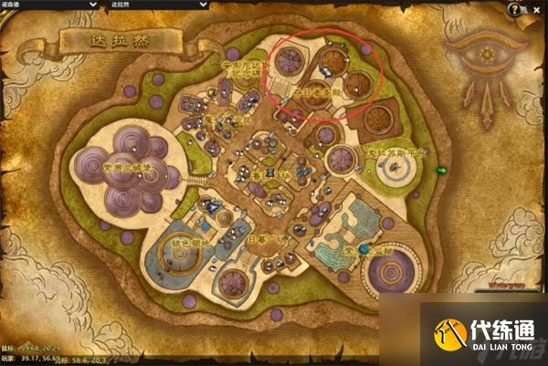 魔兽世界归乡纹章去哪里兑换-归乡纹章兑换位置大全