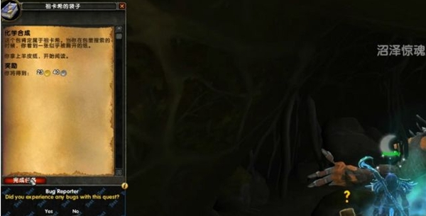 魔兽世界8.15希拉斯转化之球获取方法介绍