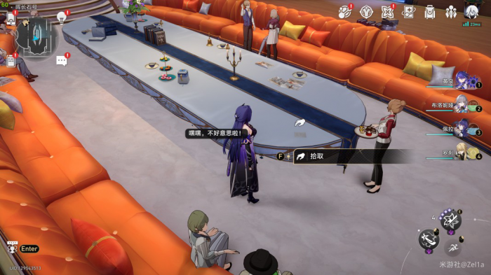 《崩坏星穹铁道》2.3版本书籍收集大全17