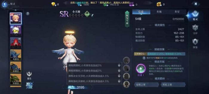 全民奇迹2精灵怎么召唤_全民奇迹2精灵技能怎么开启