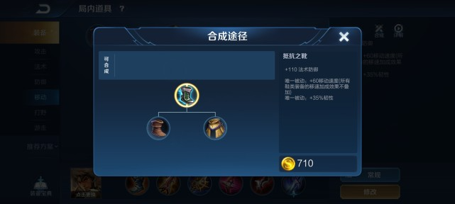 孙策出装_孙策出装如何又肉又有伤害