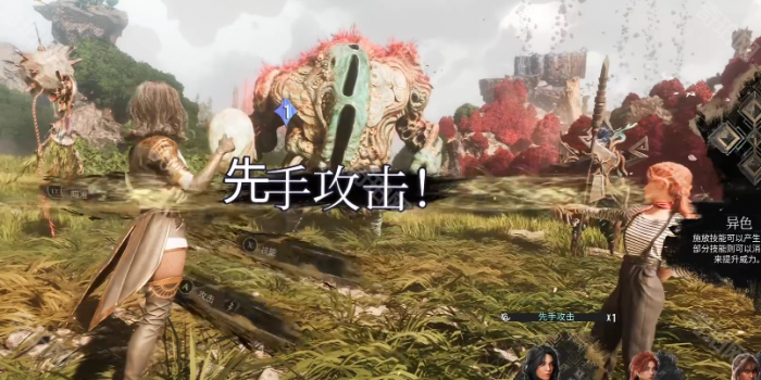 《光与影33号远征队》开场角色攻击顺序调整方法5