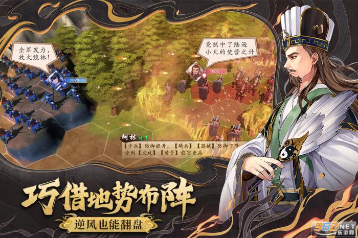 策魂三国下载_策魂三国单机版