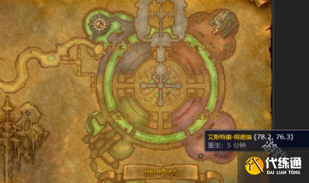 魔兽世界传家宝怎么升级