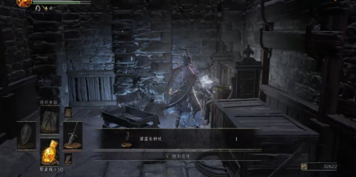 黑暗之魂3大块灵魂沉淀物在哪2