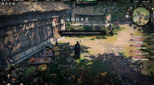 下一站江湖2水井探索全攻略4