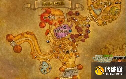 术士魅魔任务_术士魅魔任务流程图