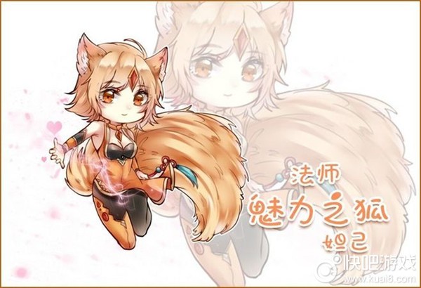 《王者荣耀》妲己全彩本子 妲己本子图鉴大全