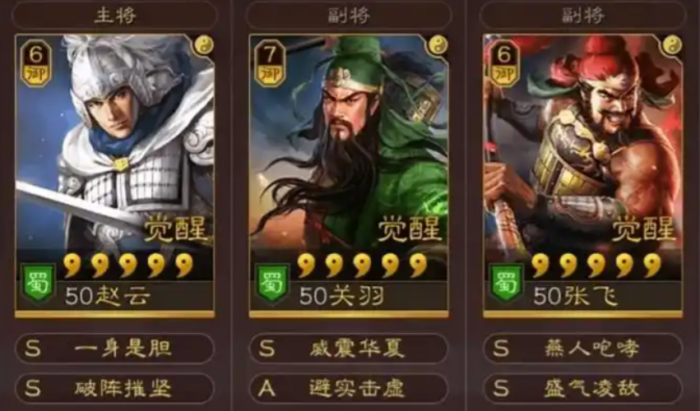 三国志战略版张飞如何快速打3