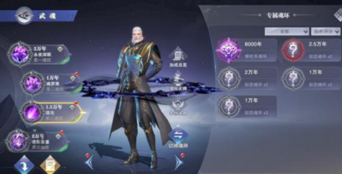 梦神机_斗罗大陆魂师对决梦神机甲怎么打