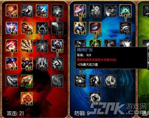 诺言打野猴子天赋