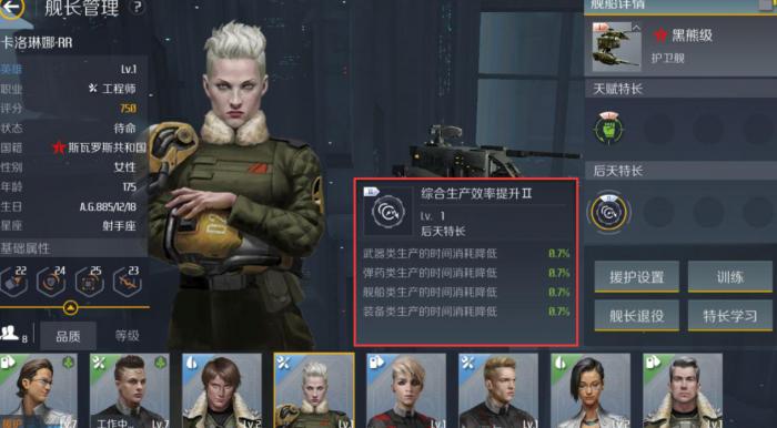 第二银河选什么阵营3