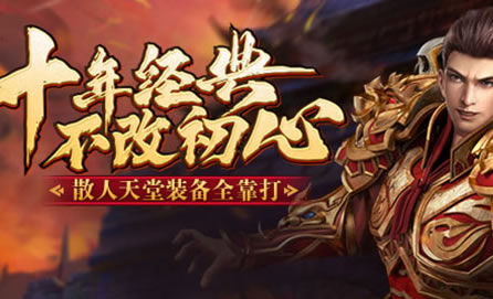 传奇游戏专区高手进阶_传奇技术