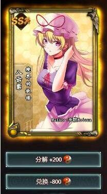 DOTA2东方梦符祭卡牌图鉴实用性评测_东方梦符祭阵容搭配攻略