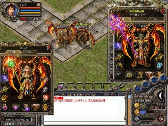 盛0509客户端最新装备道具DB2