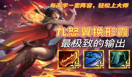 金铲铲之战哪些护卫枪手适合参加阵容1