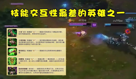 英雄联盟手游萌新适合用哪些英雄进行推塔1