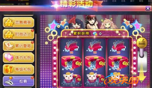 梦幻恋舞怎么刷魔法心_梦幻恋舞怎么快速升级