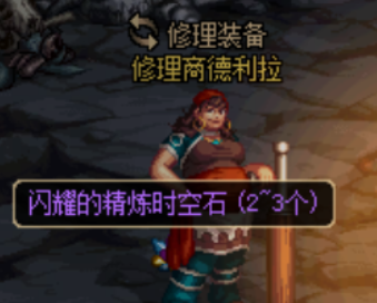 DNF灾难领域地图开启 绑定精炼的时空石等你拿