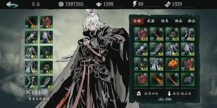 影之刃3绝杀在哪刷2