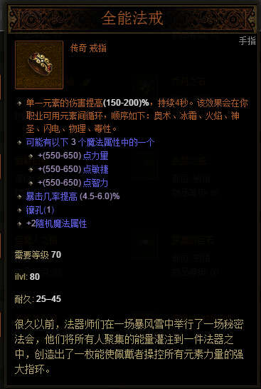 暗黑3国服巫医宠物流打法 不输吹箭流