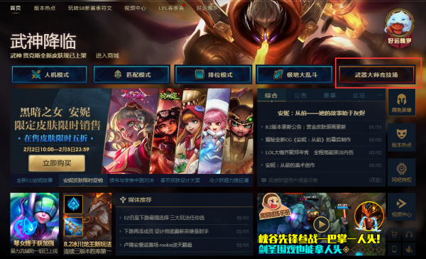 武器大师的精致纹章有什么用_武器大师的精致纹章有什么用啊