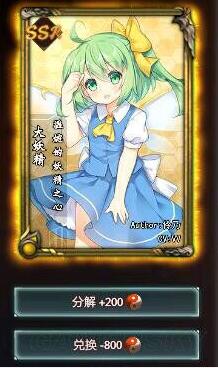 DOTA2东方梦符祭卡牌图鉴实用性评测_东方梦符祭阵容搭配攻略