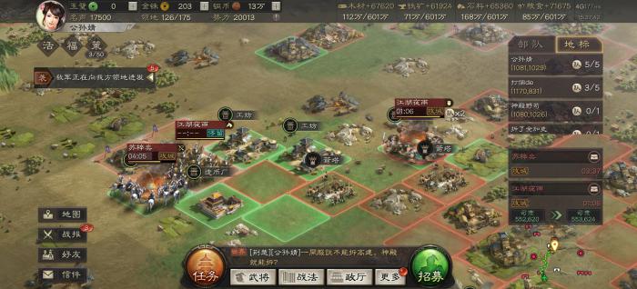 三国志战略版是否有专门用来对付盾兵的兵种1