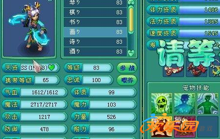 神武天宫加点_神武天宫怎么提升攻击力