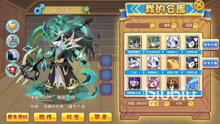 洛克王国破茧重生排名攻略 破茧重生系列宠物大全