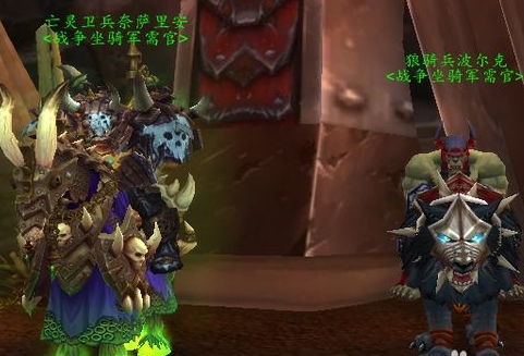 邪气鞍座怎么获得_邪气鞍座在哪里兑换