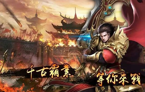 传奇中那些年的热血回忆_那些年传奇游戏里的wang恋