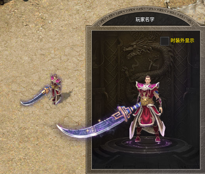 传奇分体时装素材（分男女）_传奇 时装