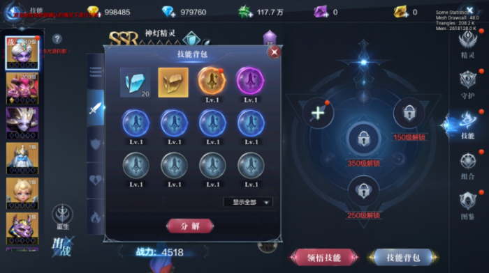 全民奇迹2战士怎么用双刀