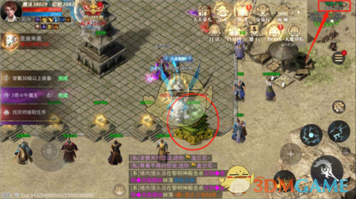 傲世龙城传奇皇陵挖宝攻略_傲世龙城游戏攻略