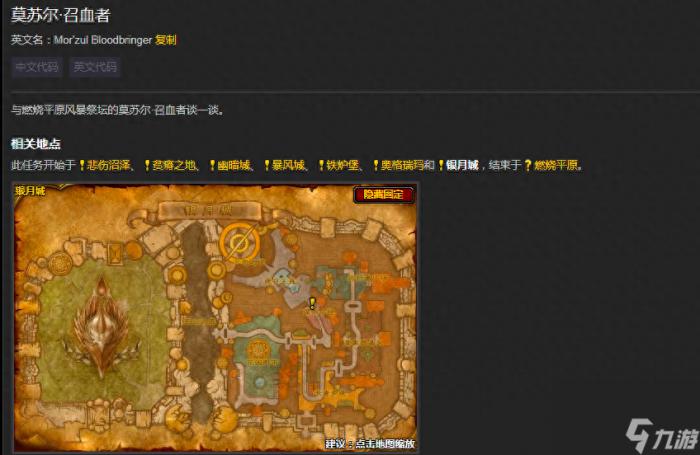 ss马任务_ss史诗马任务