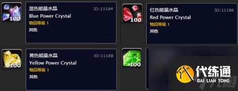 魔兽怀旧服奥金锭的用途(奥金锭有什么用？)