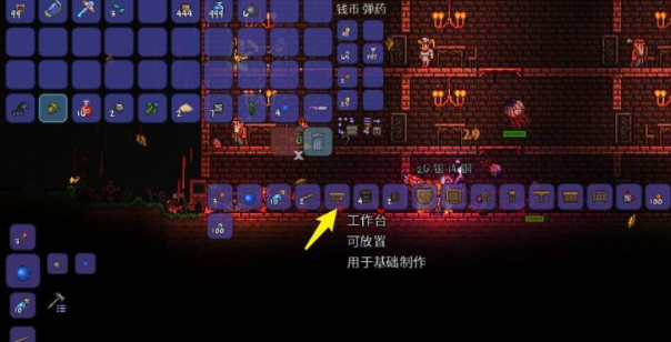 泰拉瑞亚如何做熔炉2