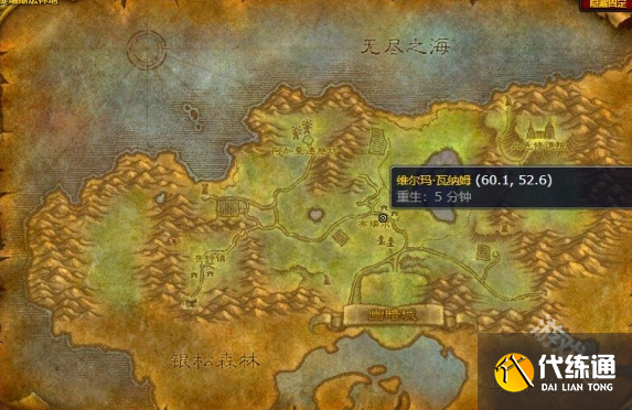 魔兽世界怀旧服40级骑术在哪学