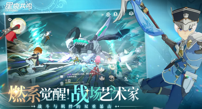 星痕共鸣挑战副本怎么打_星痕宝箱位置