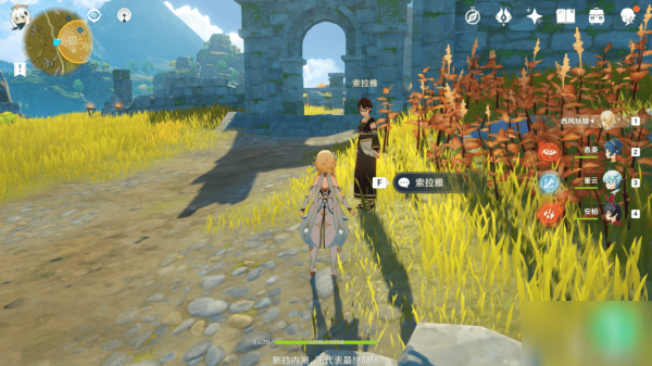 宝藏归离_宝藏归离找到最后的遗迹