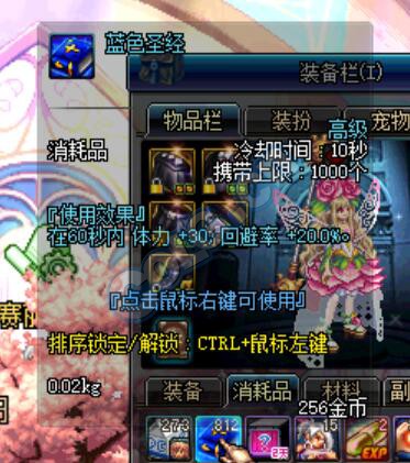 卢克1-6全流程详解