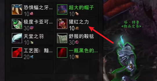 哀伤克星_哀伤克星有必要拿吗